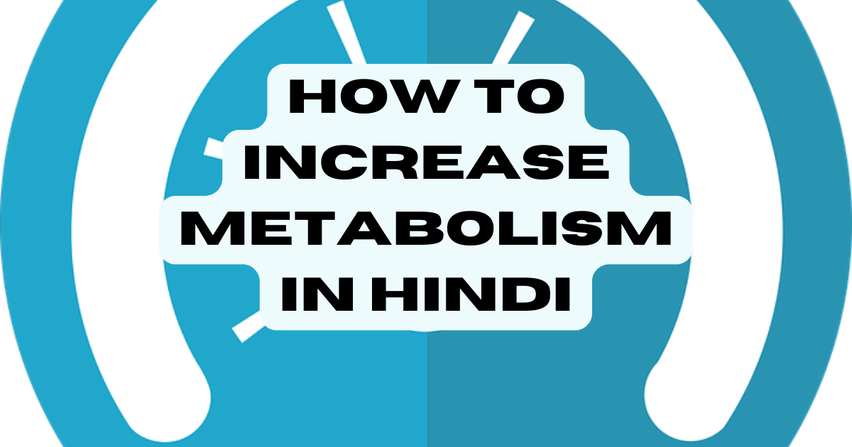 How To Increase Metabolism In Hindi