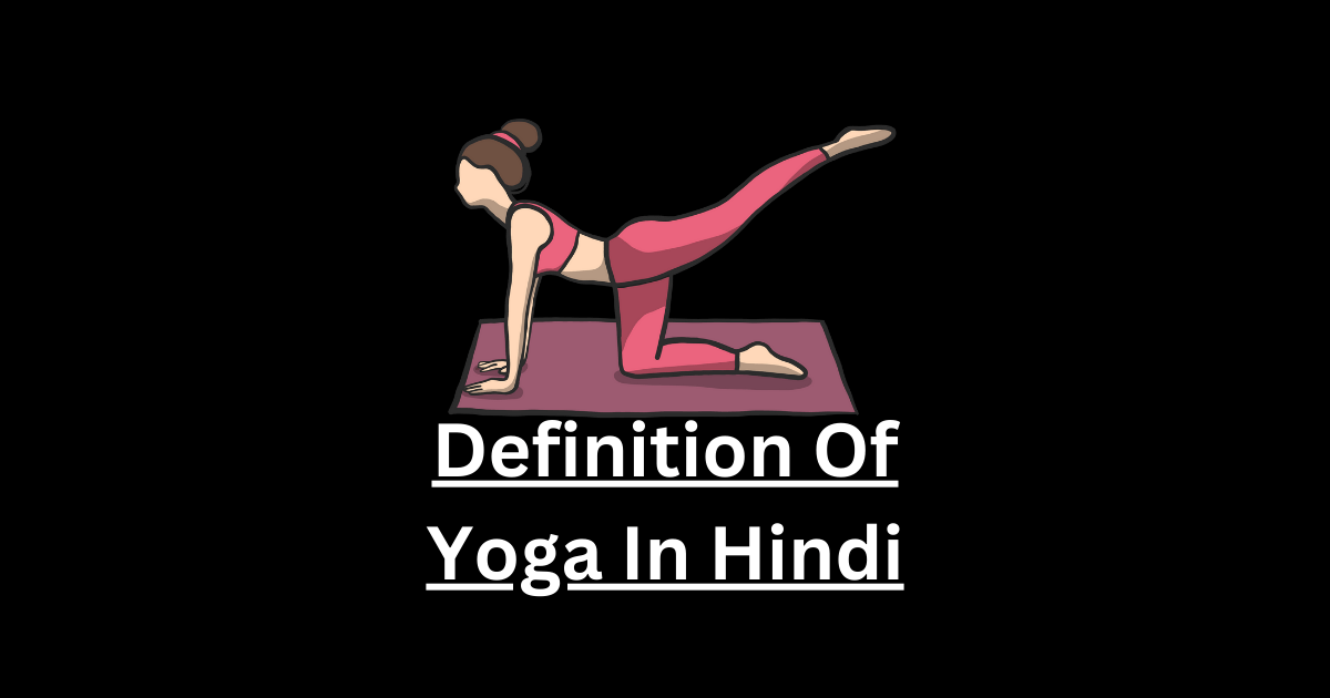 Definition Of Yoga In Hindi