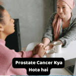 Prostate Cancer Kya Hota hai