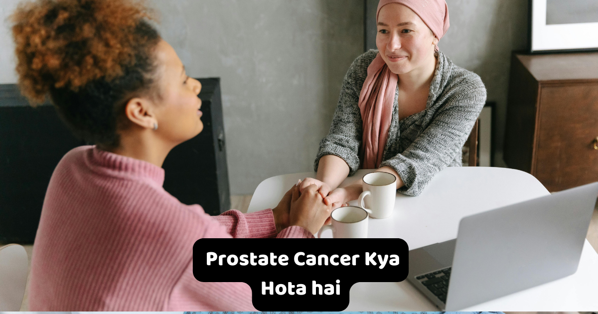  Prostate Cancer Kya Hota hai